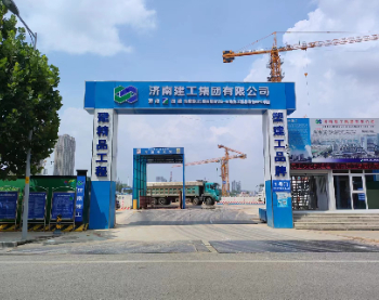 47.济南四建雪山B-10 地块.jpg