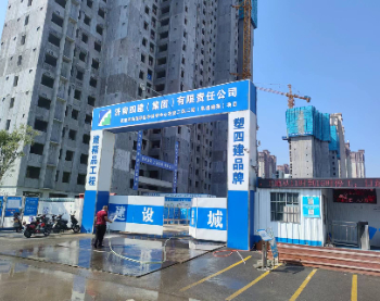 济南四建泉逸雅苑