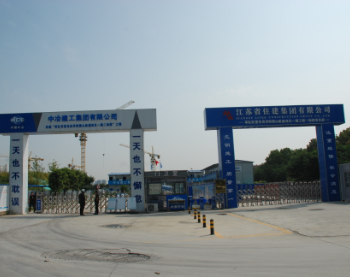 2.济南军区安置.jpg